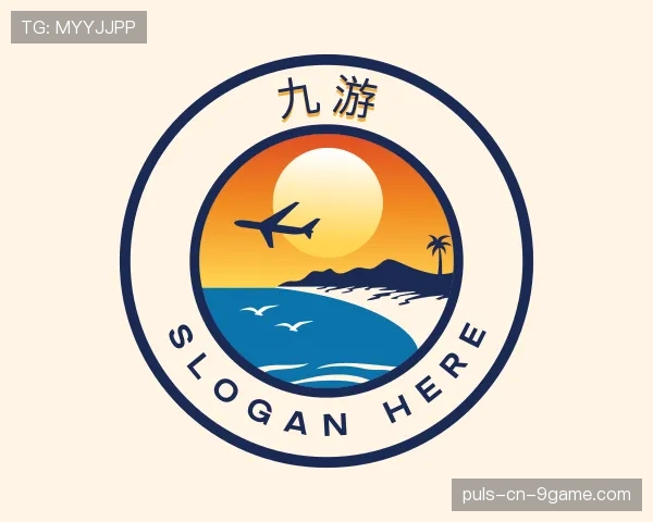 解读九游世界杯